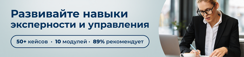 93% слушателей центра ЭмМенеджмент на курсе главный бухгалтер достигают целей.